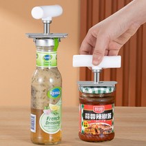 병따개 만능 오프너 길이조절 쉬운 제작 예쁜, 상세페이지 참조, 상세페이지 참조