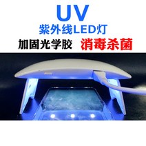 광학 접착제 강화 필름 UV 램프 UV 휴대 전화 소독 및 살균 네일 베이킹 플러스-26326, 09. 삼성 S20, 02. 이 링크 된 제품은 이전 사
