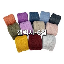 갤럭시-6 (100G) 면반짝이 튜브사 / 풀오버 카디건 모자 가방 악세서리 및 담요 뜨기, 318.민트블랙