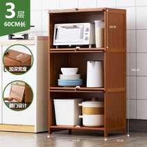 원목 엔틱 그릇장 장식장 수납장 빈티지 미니 찬장, 플립 3단 60길이