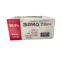 크리넥스 안심 물티슈 항균 캡형60매x3개 휴대용20매x3개, 1box