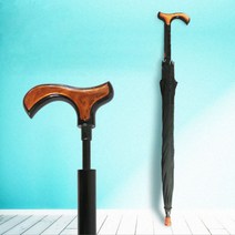 아이디어 상품 2in1 분리가능 원목 지팡이우산 티 안나는 지팡이자동우산