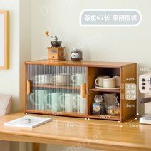 캐비넷 커피 수납함 주방 가구 틴케이스 선반 서랍장 보관 랙 커피 머신 스토리지, 유리[갈색] 67장 - 칸막이 있음