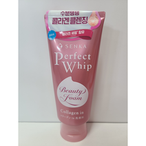 센카 퍼펙트휩 콜라겐 워시 클렌징폼 120g