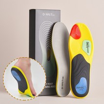 디하우트 기능성신발깔창 인솔 평발깔창 아치 군인 깔창, M(260~270)
