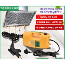 스팀청소기 고온 고압 살균 탈취 가전 청소 장비 렌지후드 에어컨 온수기 자동차 정수기 세탁기 환풍기 다기능 통합, B