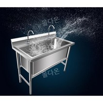 업소용 깊은 싱크대 영업용 대형 싱크볼 퇴식구 캠핑장 설거지 탕비실, 두께 1.2 길이 100 폭 60