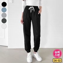 가비진 여성용 밴딩 조거 [숏/롱기장 가능] 편안한 트레이닝 팬츠 바지 빅사이즈까지