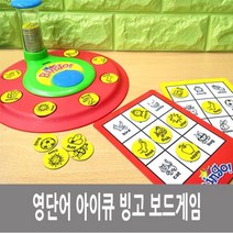 빙글빙글 영단어 빙고 보드게임G/OPD:GAON0107G +Y7, 가온 본상품선택