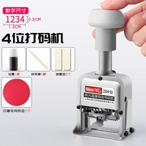 유통기한 인쇄기 박스 일자 제조일 날짜 도장 자동 번호 기계 인쇄 수동 스탬, 4자리 숫자