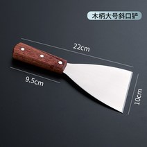 호로록피자스푼 스텐레스 철판 태우기 클러치 깻묵 도구 샤오핑 까기 지지고 볶음 부침개 지지다 물고기 2506425993, 나무자루 큰사이즈 사선입 삽