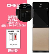 미니정수기 에코우창 스탠드형 냉열 가정용 사무실 소형 생수통 냉각 제열 3259766566, 스타일리쉬 골드 빅 타입 (100cm 온 핫머니