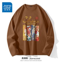 레이어드 순면 스타일 JR 참비스 긴팔 소매 t연남 u넥티셔츠