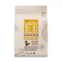 뉴트리나 퍼피 2.1kg