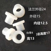 10pcs A = 12.5mm B C 24mm 나일론 스텝 와셔 D E 트랜지스터 절연 가스켓 플라스틱 플랜지 볼록 T 형, 한개옵션0