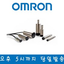 OMRON E2B-M12KN08-WP-C1 2M OMI 근접센서
