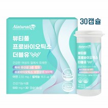더블유W 프로바이오틱스 30캡슐 여성을위한 특허 유산균 신바이오틱스 호박 분말 락토바실러스 살리바리우스 플란타럼 항산화 장건강 식약처