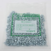 일반피스 나사 철판 13mm 16mm 19mm 25mm 32mm 38mm 50mm 65mm 75mm 90mm 100mm 125mm 150mm, 38mm(300개)1봉지
