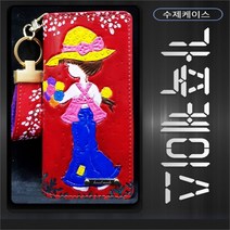 비비공방 비비공방 사라카이 가죽케이스 카이 레드 (8079191), 겔럭시 A8플러스(A730)