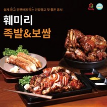 정성 가득 건강한 훼미리 족발 보쌈, 무말랭이 or 보쌈속김치