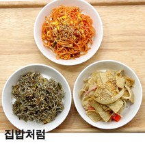 [집밥처럼 자취생 3종세트] 달콤짭짤 고소한 견과멸치볶음+아삭아삭 콩나물무침+쫄깃한 밥도둑 간장어묵볶음 간편한 상차림 엄마손맛 밑반찬, 견과멸치볶음85g+콩나물무침150g+간장어묵볶음150g, 1세트