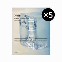 아비브 best 시트 마스크팩 10종 모음, 아비브 크림 코팅 마스크 쿨링 솔루션 5매