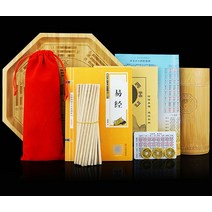 황동공예 대나무괘통 서죽 육효점 점사 점통 죽공예, 로그 이중 인쇄  육십사 헥사그램 80