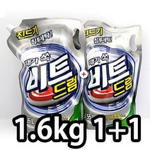 셀프빨래방 세탁세제 세정제 여성속옷 아토피 액체 비트 액체 세제 드럼용 세탁 1.6킬로X2개