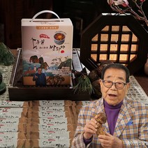 송이송송 쌍화차, 2세트(15g x 70sticks)
