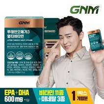 GNM 루테인오메가3 멀티비타민 1박스 11종 비타민 3종 미네랄 비오틴 아연 비타민B D, 1개, 상세설명참조