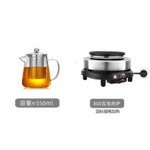 전기그릴 전기 가열로 가정용 소형 유도 밥솥 차 메이커 커피 모카 냄비 가열로 미니 절연로 전기 세라믹로, 500W용광로+550ml짧은입냄비