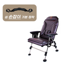 섬 프리미엄 VIP 낚시의자 빅사이즈 퍼플 (손잡이 기본 장착)