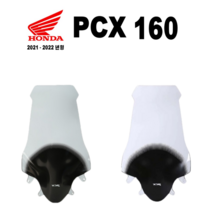 제로몰 오토바이 PCX 160 롱타입 스크린 75CM 윈드가드 21~22년식 신형 혼다, PCX 신형 스크린 투명