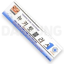 뉴키토플러스 치약 220g 약국전용 1개