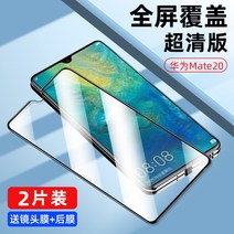 m20 전신 5g 화웨이용 mete20x 핸드폰 델보가방