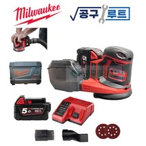 밀워키 충전원형샌더 18V 무선 센딩기 목공작업 샌드기 자동차 차량 왁싱 밀위키, 1개