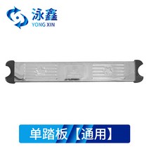 수영장 시공 공사 전원주택 풀빌라 에스컬레이터 두꺼운 304 스테인레스 스틸 계단 난간 등반 사다리 미끄럼 방지 페달 디자인, 싱글 페달 범용 SF 시리즈/SL