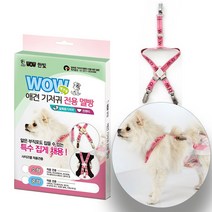 강아지 전용 기저귀 멜빵 애견 기저귀 고정용 멜빵 스트랩 소형 중형, 기저귀 멜빵 중형