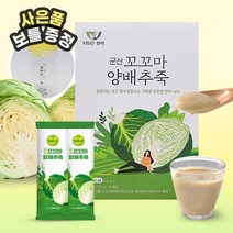 [ 프리미엄 원료 국산 양배추 ] 전용 보틀 증정 위 점막 위벽 위암 소화 편안함 심혈관 항암 혈관 콜레스테롤 피부 주름 탄력 윤기 노화 트러블 다이어트 체중 관리 건강 기능 식품, 4개, 450g