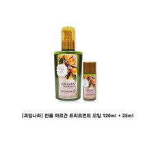 RP 과일나라 컨퓸 아르간 트리트먼트 오일 120ml 25ml 고영양 아르간 헤어 오일 헤어에센스 손상에센스 헤어보습 헤어케어 수분에센스 (CPH#21J31)