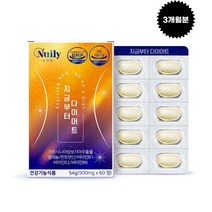 [가르시아나 캄보지아 다이어트 900mgx60정X3] 지금부터 시작하는 GMP 체지방감소