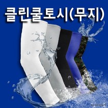 쿨토시 팔토시 무지 스카프 인쇄 탑 제작 여름장갑 냉동조끼 등산배낭 스포츠타올, 폴로(민트)