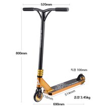 플레이션 스턴트 킥보드 스쿠터 (360도 회전 핸들바 묘기용 기술용 베이직 커스텀 묘기 기술 프리스타일 블랙 레인보우 초등 초등학생 중학생 어린이 성인용 생일 선물), DS008, 그레이