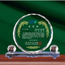 우승상사 HA74-4 크리스탈상패 명패 상패 감사패 공로패 위패 문패 재직기념패 송공패 우승트로피 골프트로피