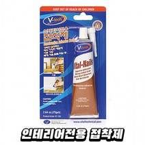 브이텍 VT-133 인테리어전용접착제 몰딩 거울 타일 보수 강력 접착 실리콘 본드 인테리어 접착제 1개, 색상