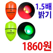 다이교 1.5배 밝기 구멍 전자찌 낚시찌 야간찌 바다찌, 14.다이교 전자찌그린3.0벌크