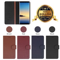 아이폰 12 Pro Max (6.7) 케이스 소가죽 리디단트 사피아노 내부토톤 카드수납 다이어리