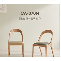 애쉬목 의자, 1개