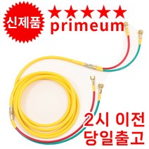 외줄산소호스 산소호스 5~50m 절단기호스 용접호스 가스용접기, 넥스트 동용접용 10m