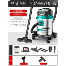 목공 진공 청소기 고출력 먼지 흡입기 싸이클론 집진기 공방 업소용 가정용, 8700W 구리 코어 모터 20L 업그레이드, 1개